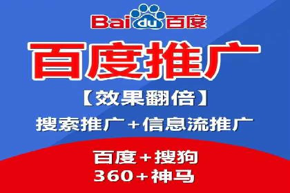 百度网络推广在文化创意产业的应用案例