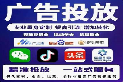 竞价推广公司案例：实战技巧与策略